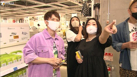 「やすとものどこいこ!?」のワンシーン。