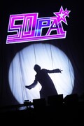 オープニングに浮かび上がる50PAのシルエット。