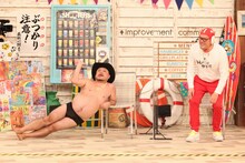 「さんまのお笑い向上委員会」に出演する（左から）ハリウッドザコシショウ、野性爆弾くっきー！。(c)フジテレビ