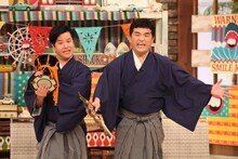 すゑひろがりず (c)フジテレビ