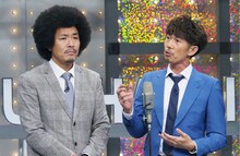 トータルテンボス