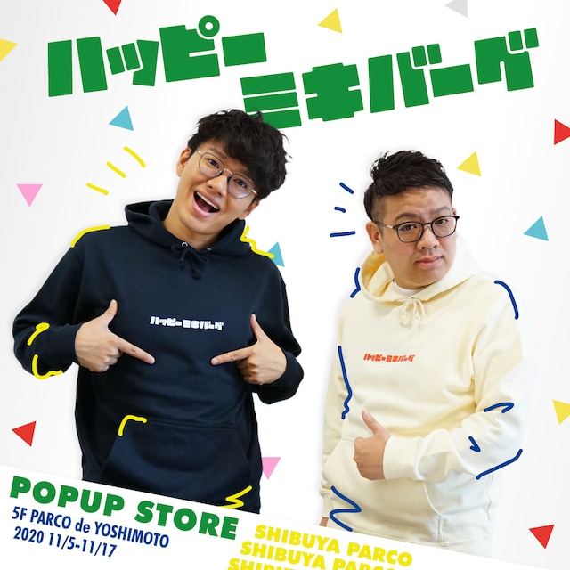 「ハッピーミキバーグ POPUP STORE」メインビジュアル