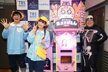 「アットホーム presents 藤田ニコルのあしたはにちようび」のオンライン公開収録に臨んだタイムマシーン3号と藤田ニコル（中央）。