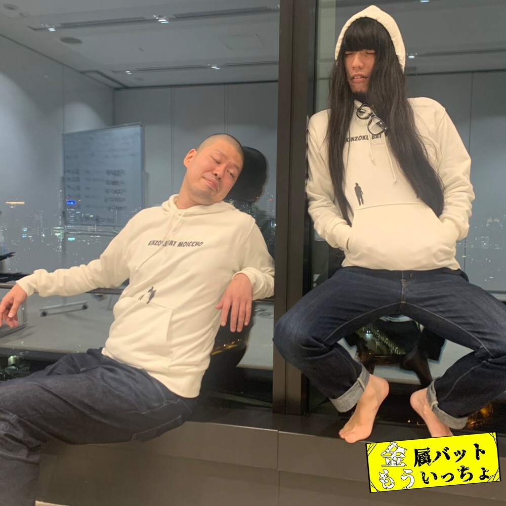 タイムセール 金属バット もういっちょ suzuri トレーナー 小林 友保 金属バットもういっちょ」秋冬物の公式グッズ発売、冬に備えま