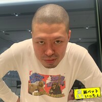 金属バット小林