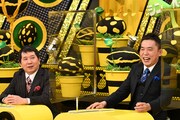 爆笑問題 (c)テレビ朝日