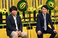 宮下草薙 (c)テレビ朝日