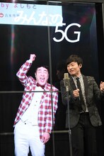 “ホログラム漫才”に挑戦する和牛。