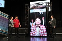 透過ディスプレイで遊ぶ和牛・水田。