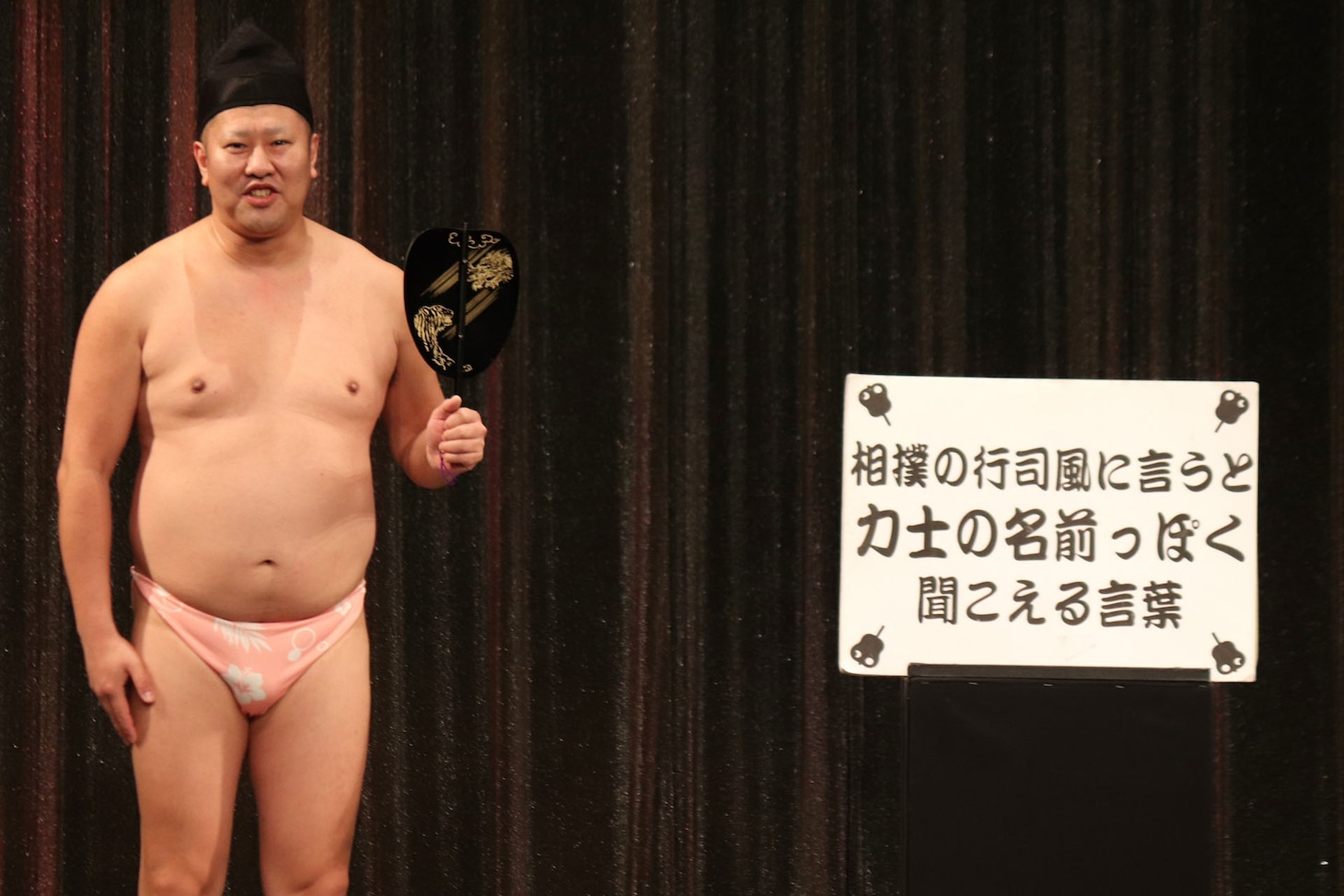 ルミネtheよしもとに出演したとにかく明るい安村。
