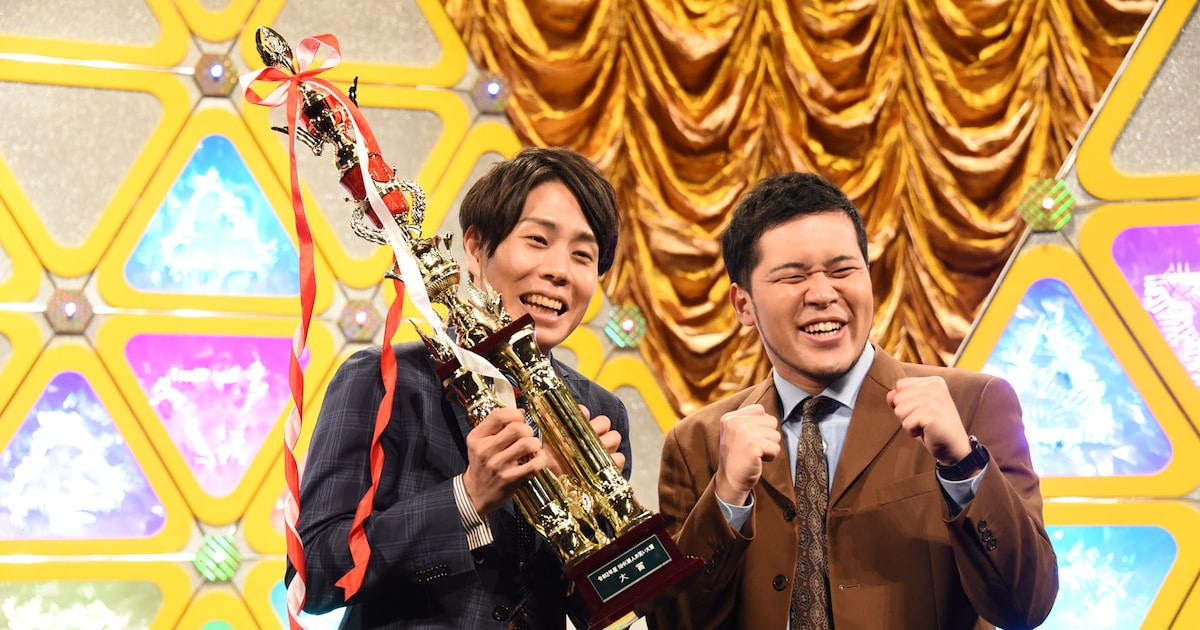 「NHK新人お笑い大賞」優勝は令和ロマン!決勝でさや香下す - お笑いナタリー