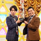 令和ロマン「東京吉本の7年目までの若手」を引っ張る、 NHK新人お笑い大賞優勝で控えめに宣言