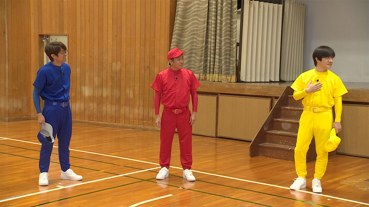 内さま。左からさまぁ～ず大竹、さまぁ～ず三村、内村光良。