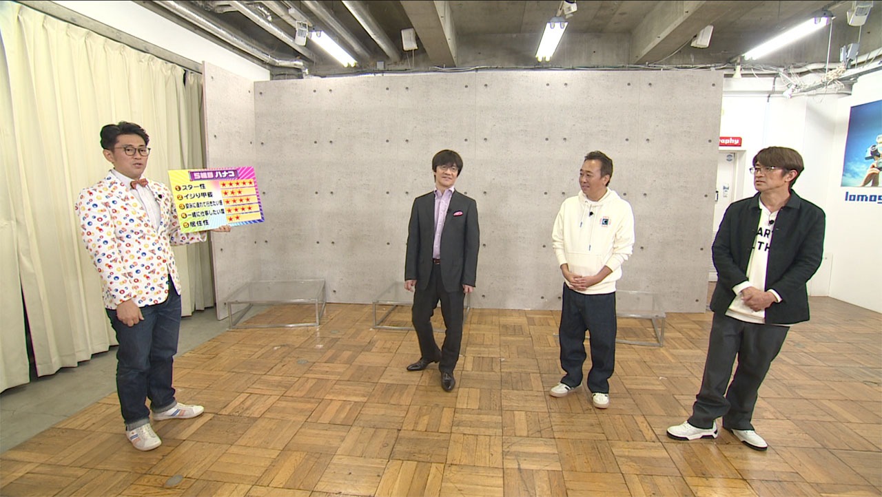 左からビビる大木、内村光良、さまぁ～ず三村、さまぁ～ず大竹。