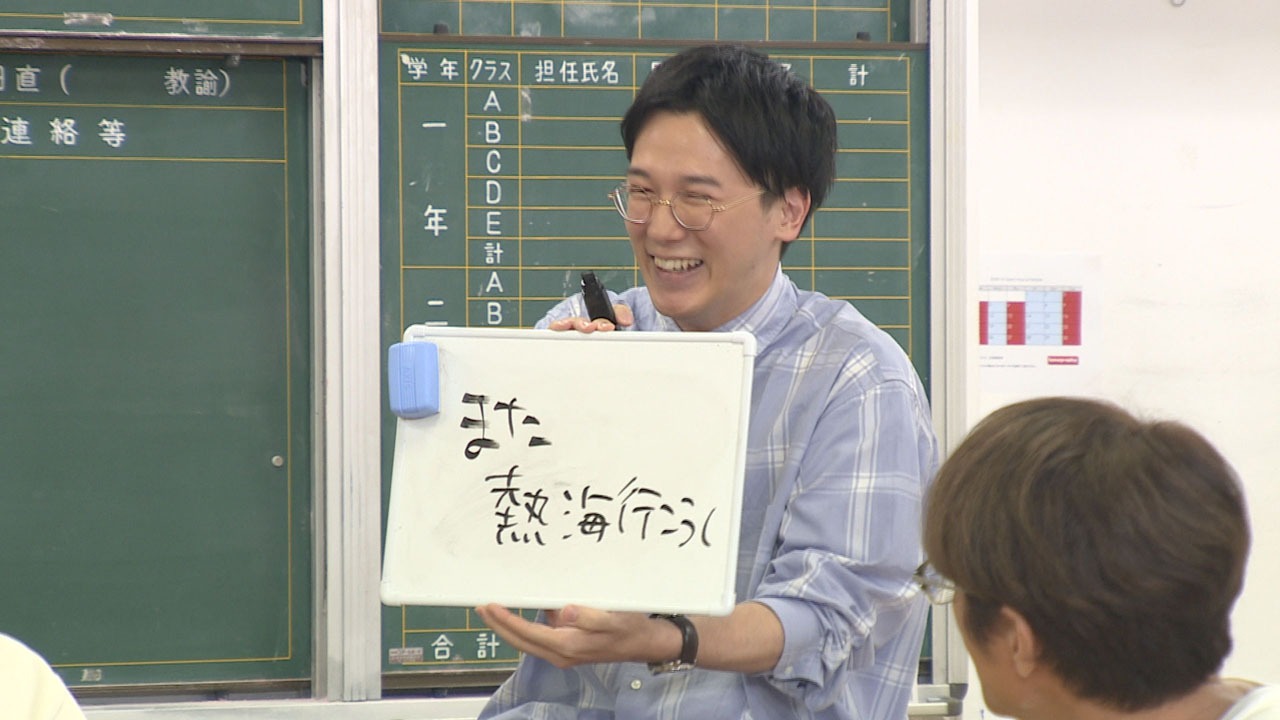 ザ・マミィ林田
