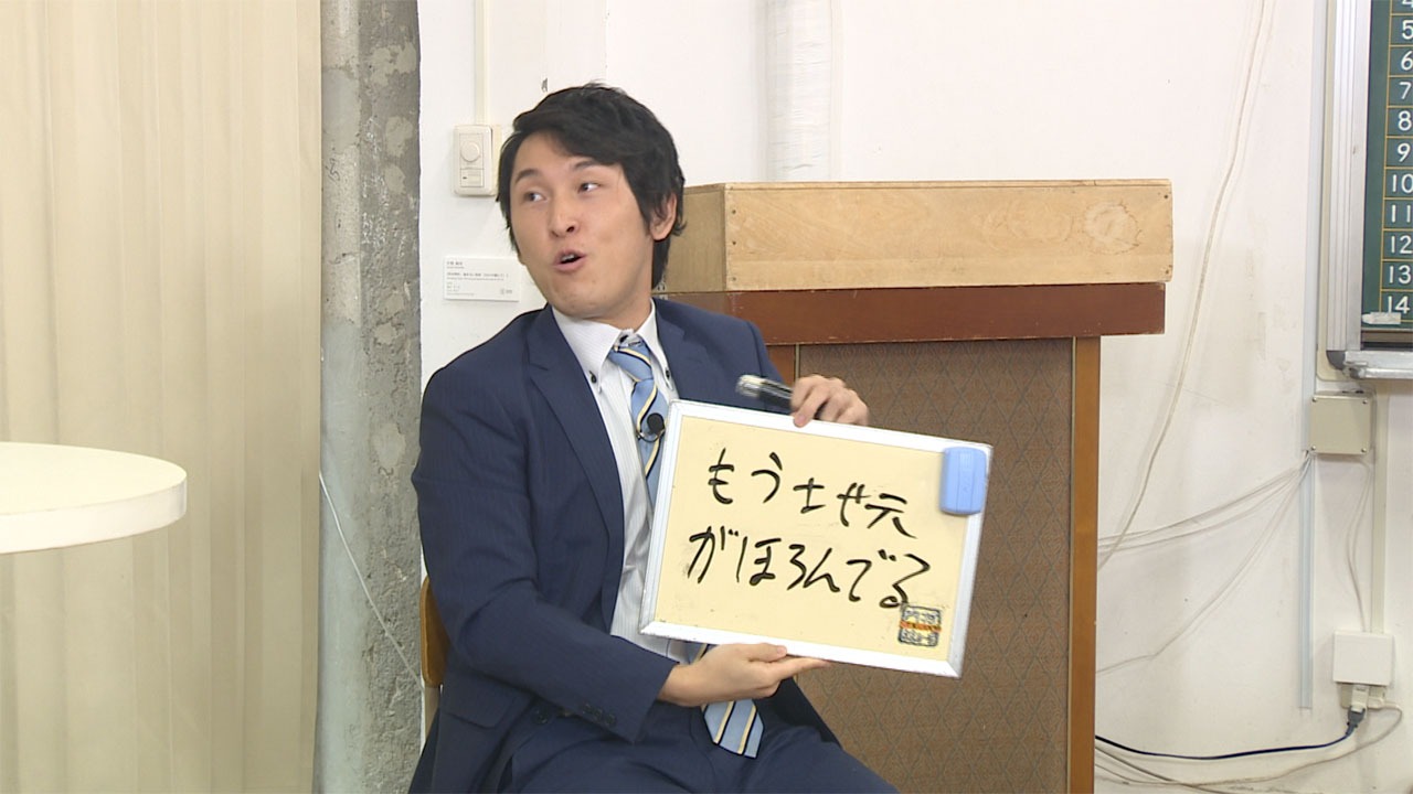 宮下草薙・宮下