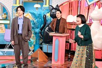 「オモテガール裏ガール」に出演する（左から）中村倫也、バナナマン設楽、たんぽぽ川村。(c)TBS