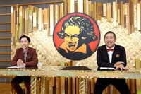 「投稿ワラリズム」進行のハライチ。(c)フジテレビ