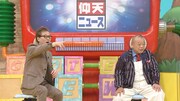 左から中居正広、笑福亭鶴瓶。(c)日本テレビ