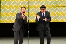 アクリル板を外し、センターマイク1本で漫才を披露する矢野・兵動。