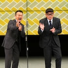 最後の1組、矢野・兵動がついにアクリル板外す