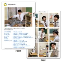 「#高校あるある クリアファイル“席替え編”」