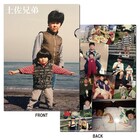 遠近感を狂わせる土佐兄弟の幼少期写真、クリアファイルに