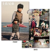 「『兄弟写真』クリアファイル」
