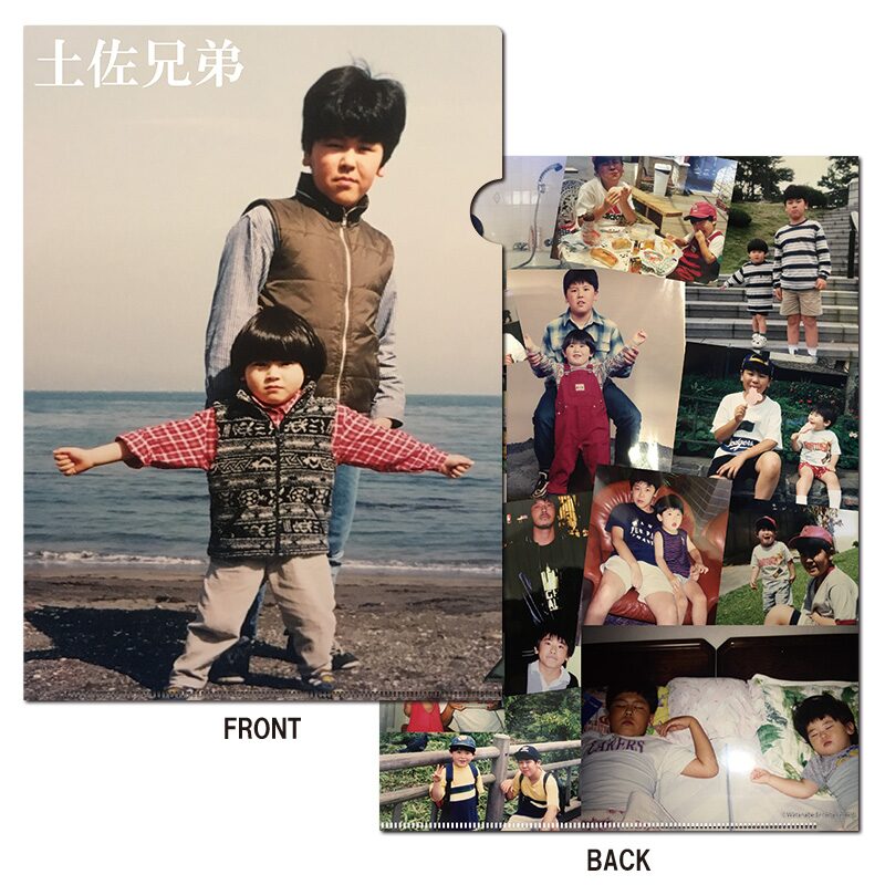 遠近感を狂わせる土佐兄弟の幼少期写真 クリアファイルに お笑いナタリー
