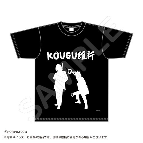 KOUGU維新Tシャツ KOUGU維新Tシャツ