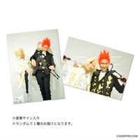 キャラ福賞「直筆サイン入り L版ブロマイド オフショットver.」