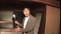 狩野英孝 (c)中京テレビ