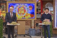 ダウンタウン (c)読売テレビ