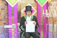 ネプチューン堀内 (c)テレビ朝日