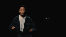 瑛人「ライナウ」MVのワンシーン。