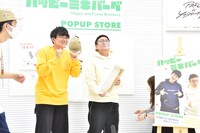 M-1必勝靴下が落下し、肩を落とすミキ昴生（右）。