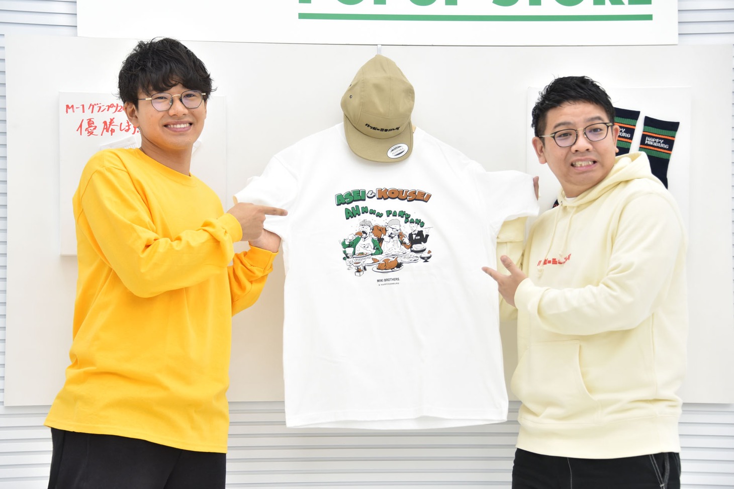 ミキ