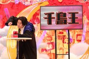 「千鳥のクセがスゴいネタGP」に原口＆せいや、ロッチ中岡、ある沢拓司