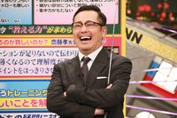 アリタ哲平 (c)フジテレビ