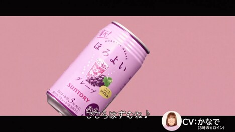 動画「劇団ほろよいミュージカル公演」より。