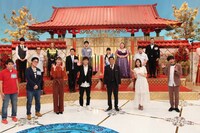 「土曜プレミアム『さんまの東大方程式 あの天才は今？広瀬すず・有村架純と夢のご対面』」の出演者たち。(c)フジテレビ