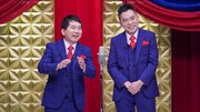 DVD「2020年度版 漫才 爆笑問題のツーショット」に出演する爆笑問題。