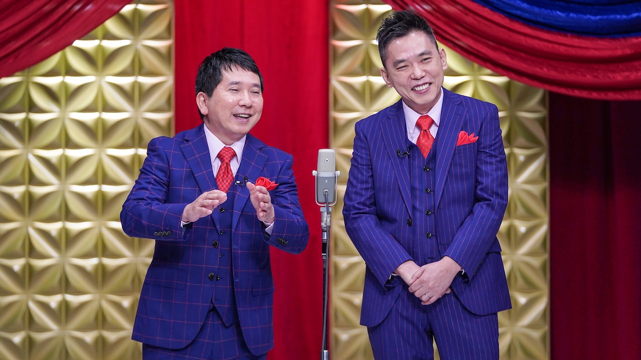 DVD「2020年度版 漫才 爆笑問題のツーショット」に出演する爆笑問題。