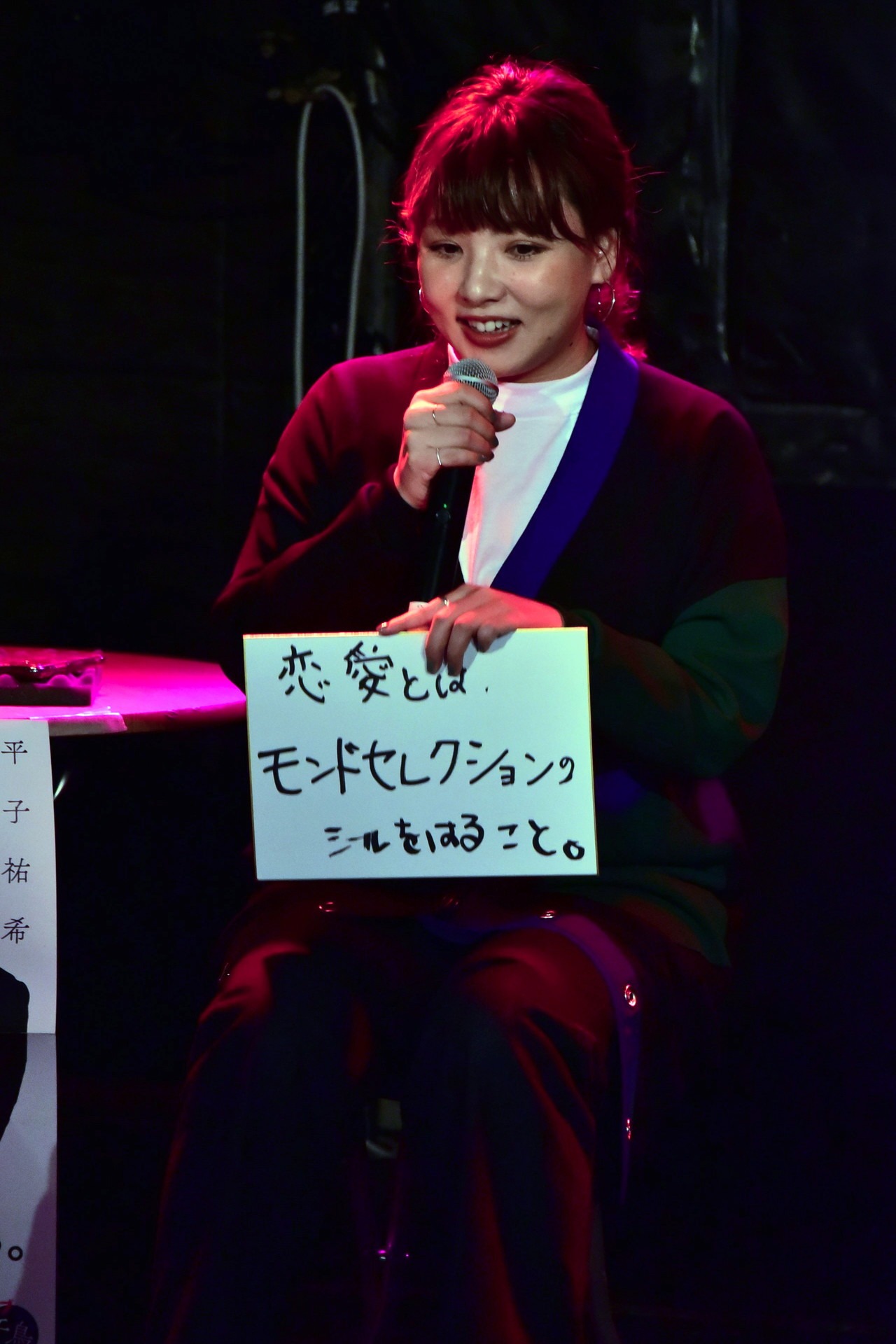 「恋愛とはモンドセレクションのシールをはること」との格言を色紙に書いた野呂佳代。