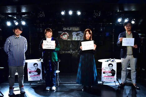 （左から）アルコ＆ピース酒井と、自身の書いた格言を手にする野呂佳代、永島聖羅、アルコ＆ピース平子。