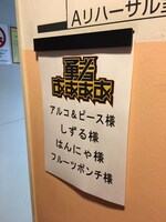 今年は2010年……？（写真提供：テレビ東京）