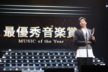 最優秀音楽賞を受賞した森山直太朗。