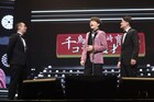 千鳥が「IKU AWARDS 2020」お笑い部門受賞、山崎育三郎とミュージカルのクセがすごい漫才