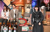 「ウチのガヤがすみません！」のワンシーン。(c)日本テレビ