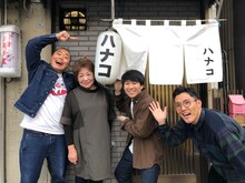 ハナコのロケの様子。(c)テレビ東京